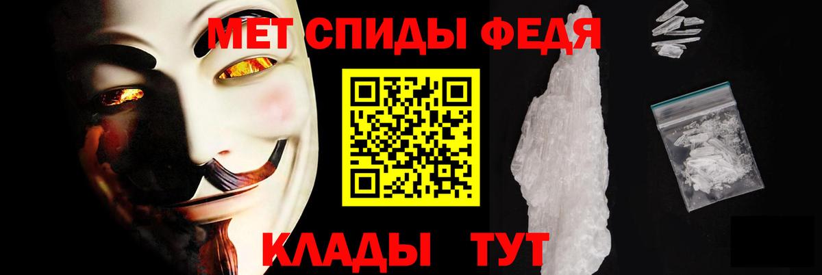 Amphetamine  АМФ  Вход с VPN  АМФ 97%  Лянтор 
