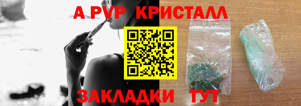 магазин  наркотиков  Alpha-PVP мука  A-PVP СК  Вход с VPN  Лянтор  Alfa_PVP мука 