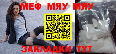 прущий лед Жуковский
