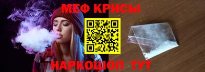 прущий лед Жуковский