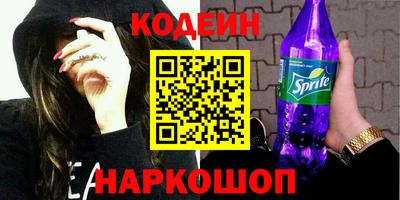 соль курить ск Заводоуковск