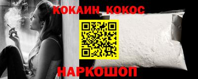 прущий лед Жуковский