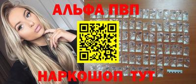 прущий лед Жуковский