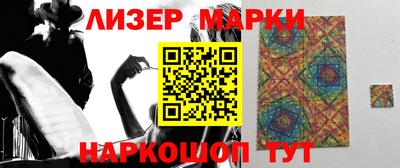 марихуана Заволжье