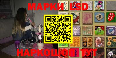 соль курить ск Заводоуковск