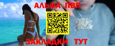 марихуана Заволжье