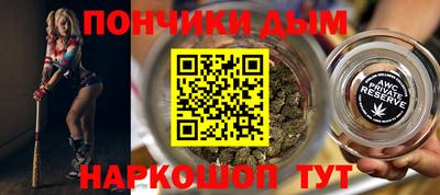 марихуана Заволжье