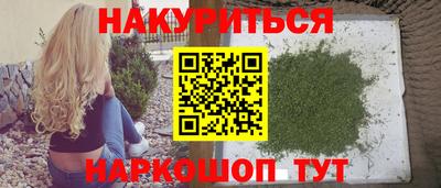 соль курить ск Заводоуковск