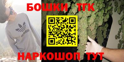 соль курить ск Заводоуковск