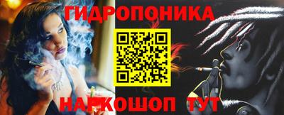марихуана Заволжье