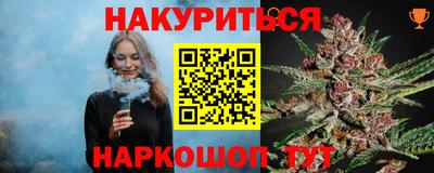 соль курить ск Заводоуковск