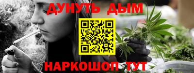 марихуана Заволжье