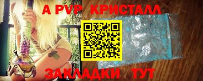 соль курить ск Заводоуковск