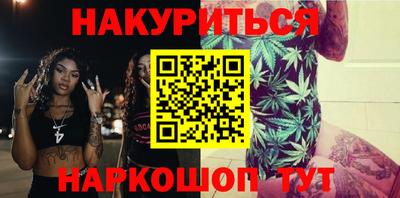 соль курить ск Заводоуковск