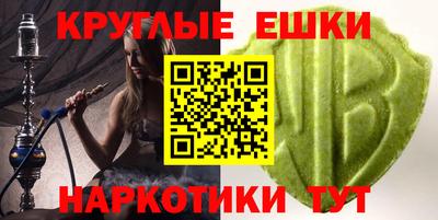 соль курить ск Заводоуковск