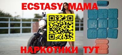 соль курить ск Заводоуковск