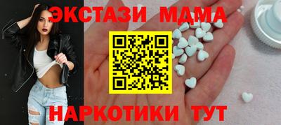 прущий лед Жуковский