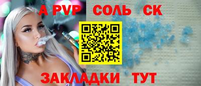 марихуана Заволжье