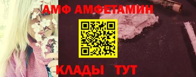 прущий лед Жуковский