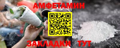 прущий лед Жуковский