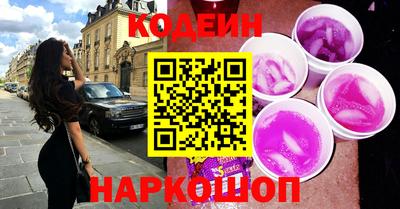 соль курить ск Заводоуковск