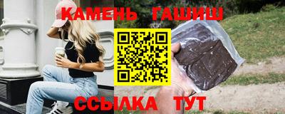 марихуана Заволжье