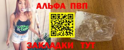 прущий лед Жуковский