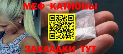 прущий лед Жуковский