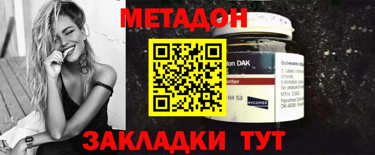 Codein Лянтор
