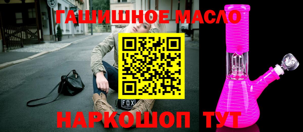 ТГК жижа Лянтор
