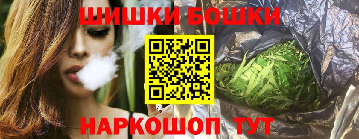 Бошки марихуана OG Kush Лянтор