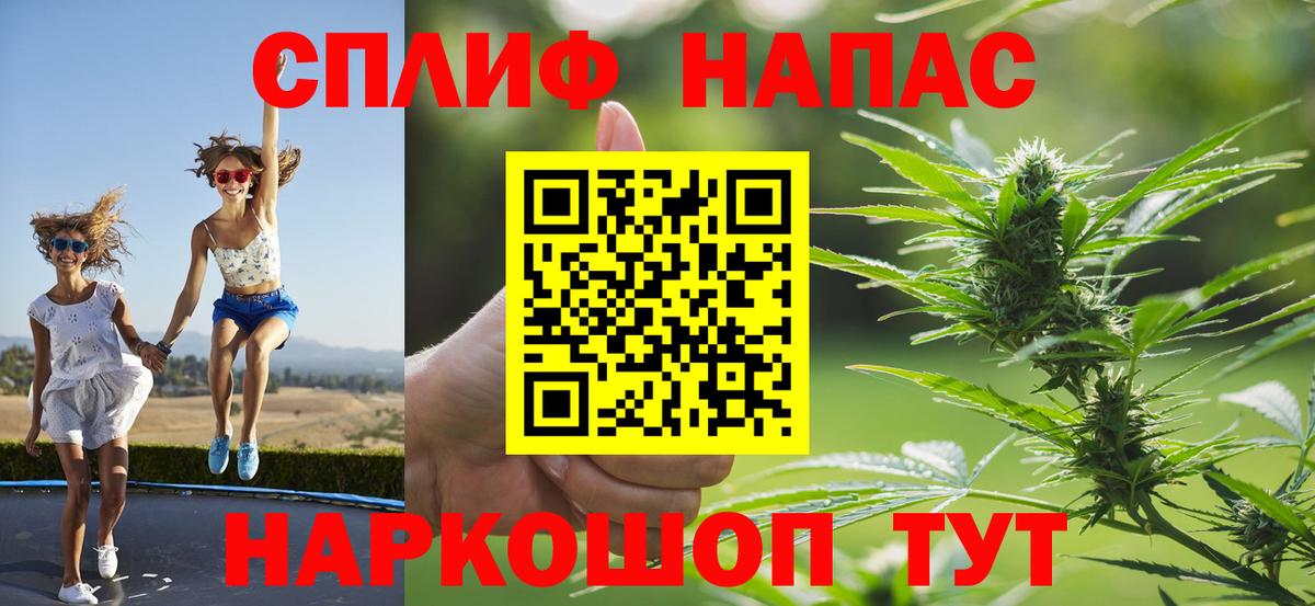 Шишки марихуана план  Конопля план  Лянтор  Вход с VPN 